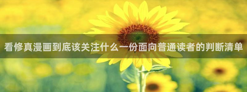 51漫画章节更新