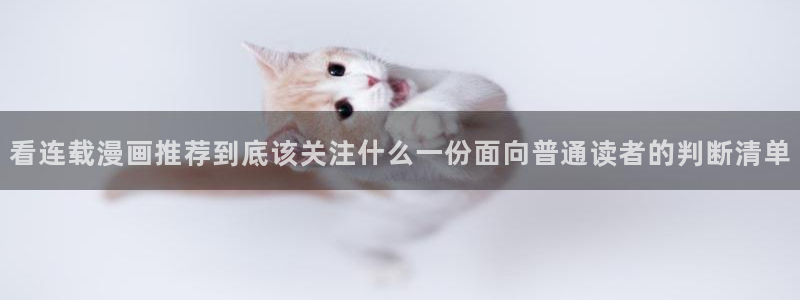 51漫画网页入口大全