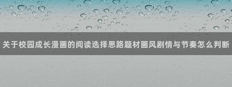 51漫画免费看漫画