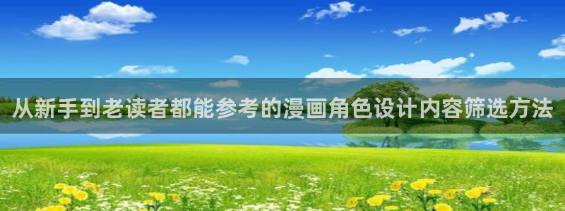 51漫画人气作品