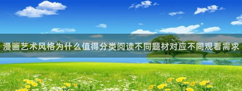 51漫画今日更新