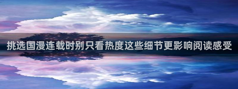 51漫画漫画资讯