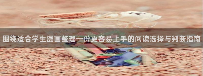 51漫画网站地址